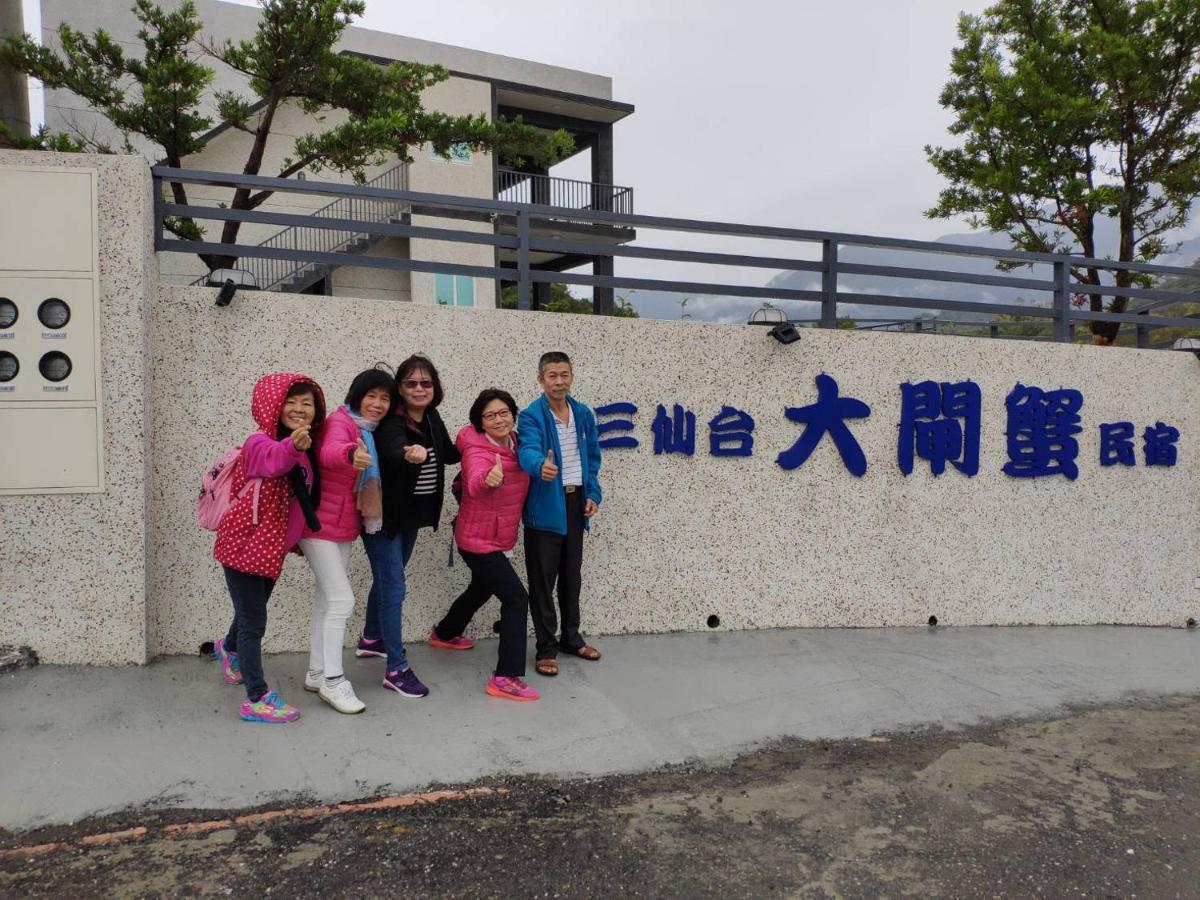 Taitung Crabs House Apartment เฉิงกง ภายนอก รูปภาพ